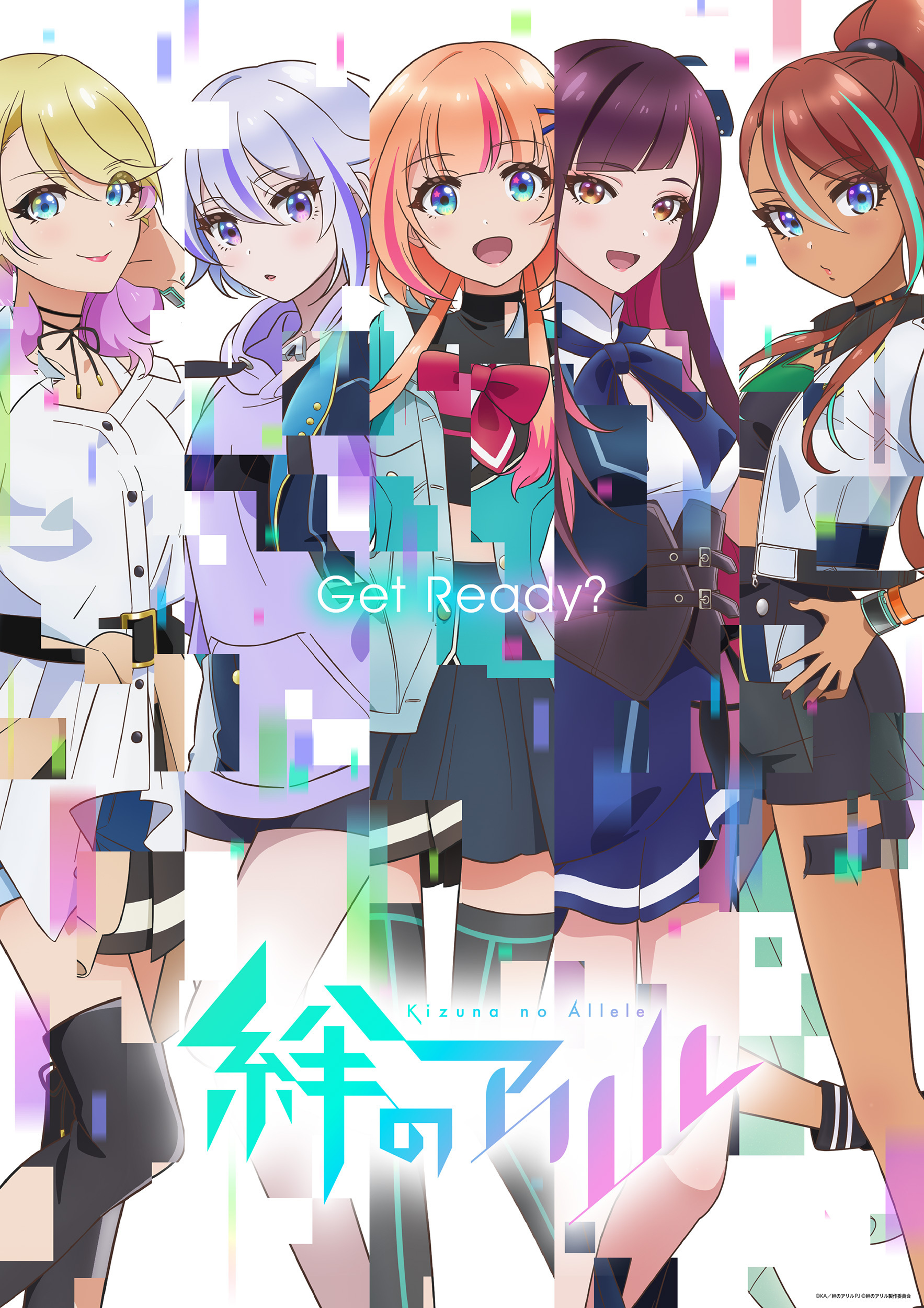 絆愛動畫企劃TV動畫《絆之 Allele》第一彈PV和主視覺圖公開，2023年播出插圖