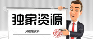 個人決策如何做最科學合理？插圖