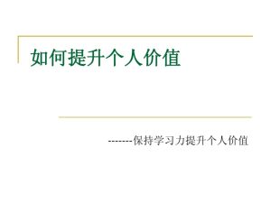 被人排擠怎么辦？插圖